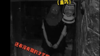 “鬼”的面试之《择优录取》