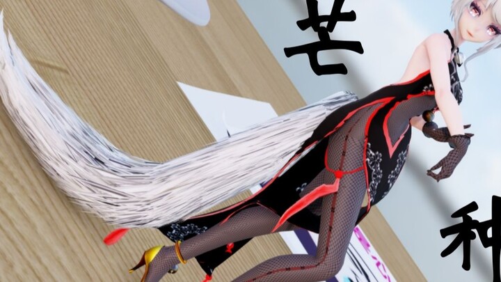 [MMD] Ruoyin put on a cheongsam and danced "Mang Zhong"! It's double the happiness. . . [No fan/rend