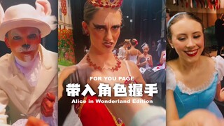 การซ้อม Alice in Wonderland ของ Loudoun County Ballet ทุกคนเข้าถึงตัวละครและจับมือกัน‼ ️