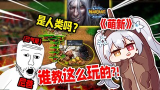 玩这游戏让我爸气得瞬间年轻二十岁来骂我！