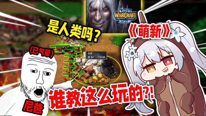 玩这游戏让我爸气得瞬间年轻二十岁来骂我！