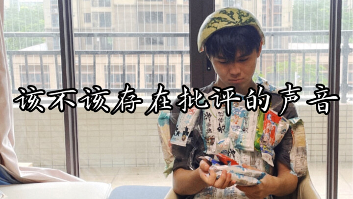 Should we be reflecting? Yet when we do, people call it self-humiliation?