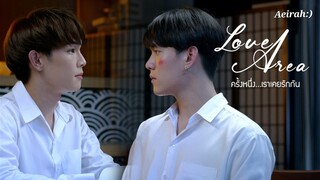 Love Area 1 | Eng sub