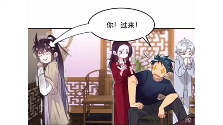 美男鬼？红线？