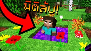 ไปมิติที่โครตจะวุ่นวาย! เอาชีวิตรอด แต่มี 1,000 มอด..  l Minecraft #6 ( เอาชีวิตรอด Mod )