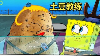 Spongebob berubah menjadi pelatih kentang, dan keterampilan mengemudinya meningkat pesat di bawah bi