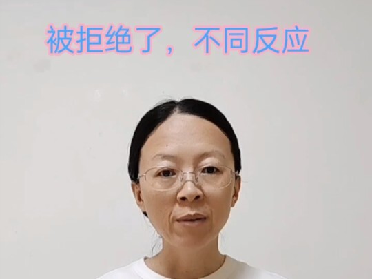 Ditolak sama teman, reaksinya beda-beda—kamu yang mana? @Sini, teman-temanmu belajar lihat!