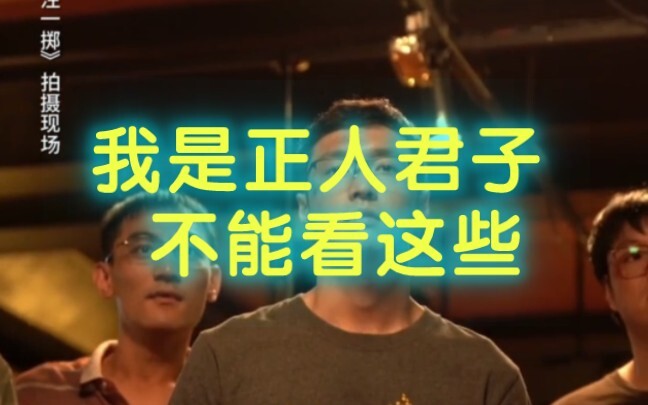 Xiao Pan, if you panic, you’re already done for!