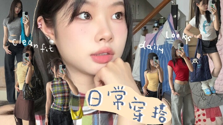【Spring/Summer cleanfit】Gaya kasual ala Korea 🍐⟢ Semua item mudah dipadu padan dan sangat nyaman dik