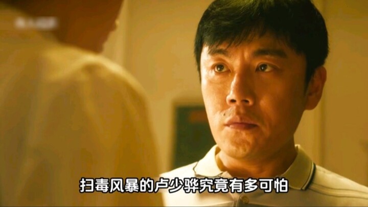 Why has acting heavyweight Qin Hao managed to shine in the crime genre? You’ll understand once you’v