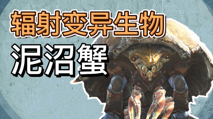 The Mud Swamp Crab, a mutant hybrid of horseshoe crabs and crabs, is actually the most popular food 