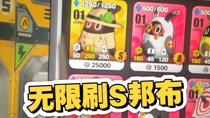 [BUG Fixed] Farm S-Rank Bongbo in Zero: Escape from the Lost Planet’s Free Watch Event!