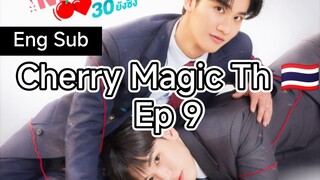 [Eng Sub] Cherry Magic Th Ep 9 (2023)