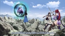 Fairy Tail แฟรี่เทล ศึกจอมเวทอภินิหาร ตอนที่ 185 เอลซ่า VS คารุงะ (ซับไทย)