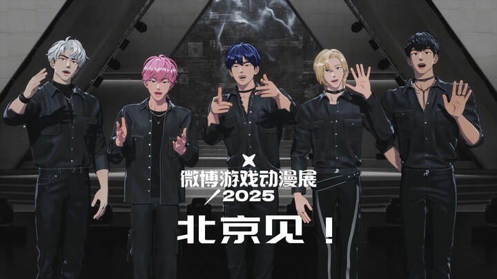 Plave Weibo ACG World - WAW - (250503)