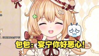 包包看自己微博发的隐私内容，直接就是一个没绷住。