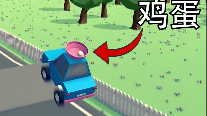 【C菌】เกมแข่งรถสุดฮาที่บ้าบอจนน่าเหลือเชื่อ ทำยังไงให้ไข่ไม่หล่น?