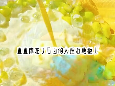 Tảng băng tha thứ