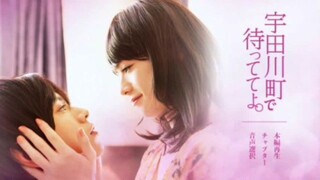 Udagawachou de Matteteyo / Wait For Me at Udagawachou (2015) Movie English Sub [BL] 🇯🇵🏳️‍🌈