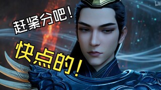 [Hàn Lệ x Huyền Cố] Phùng Hy: Hai người phiền phức quá, chia tay đi! Nhanh lên!