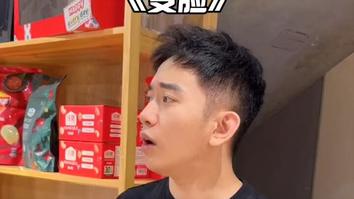 做买卖真的是，啥样人都能碰见#张局董雨欣