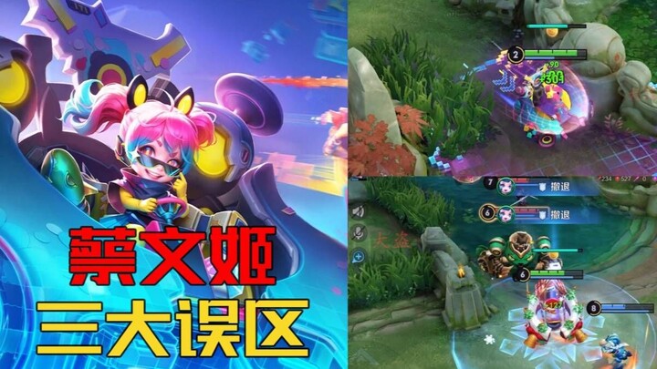 The Great Thief: 3 Major Misconceptions About Cai Wenji