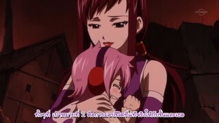 Fairy Tail แฟรี่เทล ศึกจอมเวทอภินิหาร ตอนที่ 121 ให้ฉันได้รักเธอ (ซับไทย)