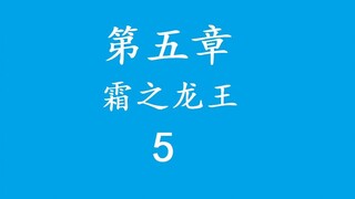 Overlord 不死者之王 “说”原作小说——矮人工匠-5.5