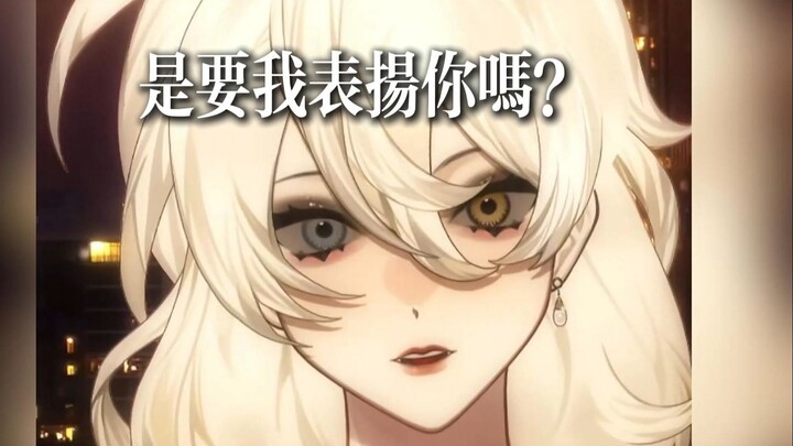 哟哟哟哟哟还爱上了