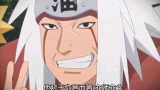 确实没什么实力木叶吊车尾罢了！