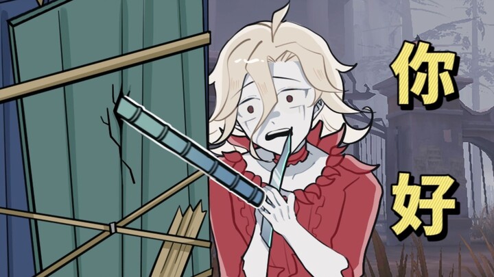 มาดามหง: ตำแหน่งผู้ควบคุมนี้ฉันไม่เอาแล้วนะ อย่าเข้ามานะ!