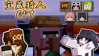 Pemburu Harta Karun Hunter x Hunter Multiplayer Survival EP7