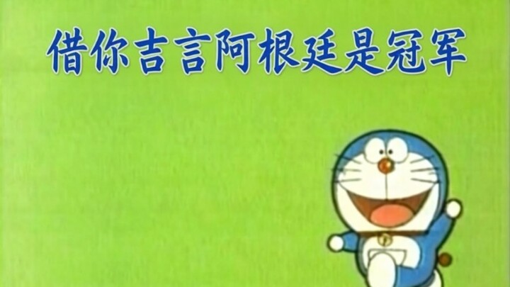 สเปนจะคืนถ้วยฟุตบอลโลกที่ขโมยไปให้อาร์เจนตินาเมื่อไหร่?