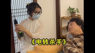 采个耳瘦了20斤！