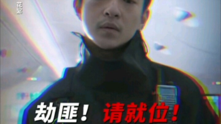 Đưa cảnh sát chìm vào cuộc, rồi lập tức tóm gọn, thật kinh ngạc!