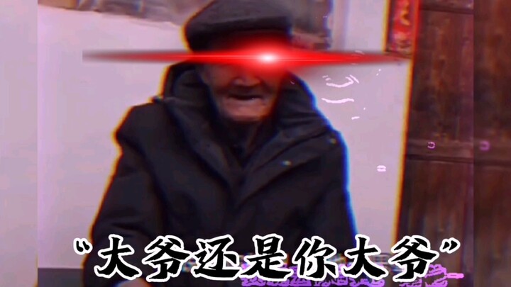 “Con người cấp tối đa – Lão gia hàng đầu”