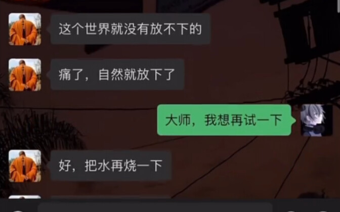 “180 Detik yang Maksimal”