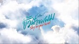 Star and Sky 2: Sky in your Heart EP.8