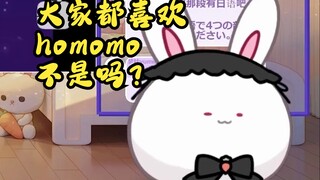 日本小兔子看海虎居然发出homo言论？！