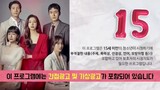 Red balloon|2023|EP10|Indonesia subtitle