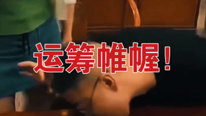 [มุมมองขำๆ] 16 เมื่อทุกย่างก้าวอยู่ในแผนของคุณ!