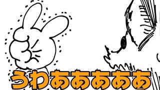 【Animasi】Wajahnya dipukuli dengan sangat parah