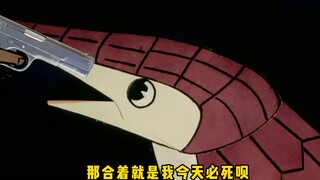 合着我今天就必须得没呗？？