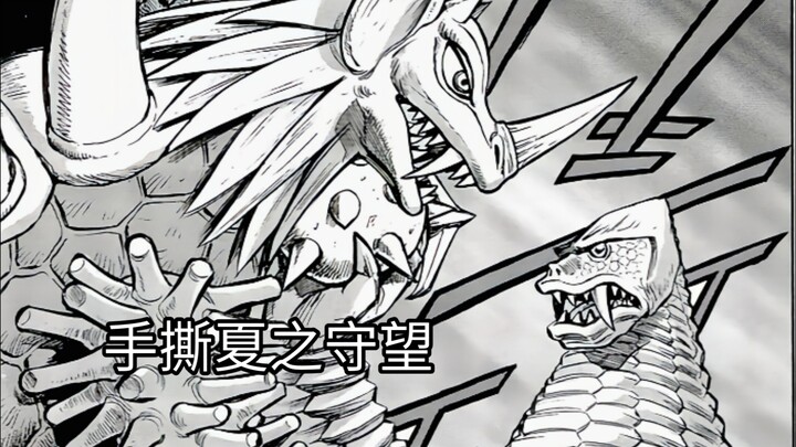 【大怪兽格斗】雷在第3话消失的时间内到底发生了什么
