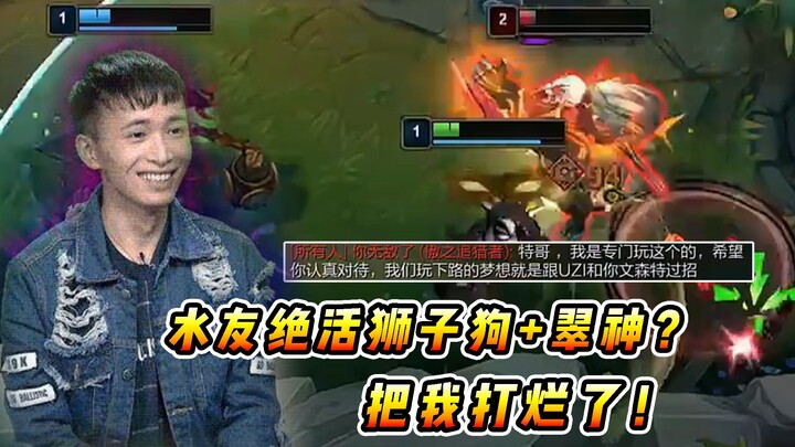 Vincent: A viewer with a signature Lee Sin and Malphite takes on my Darius-Heretic Grail? At level 2