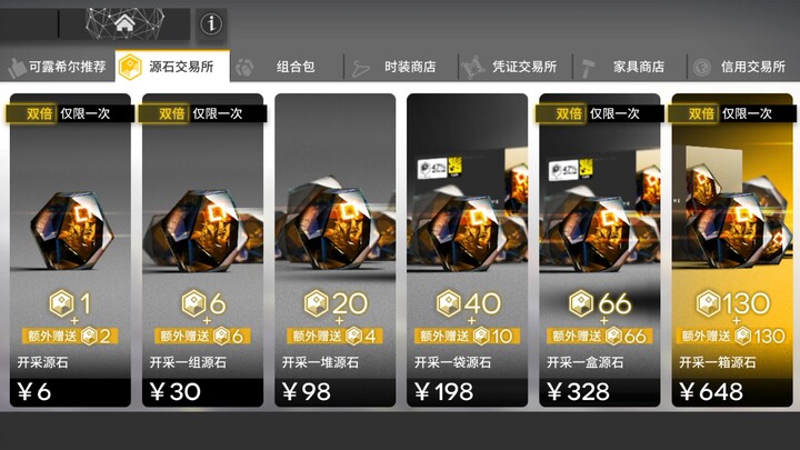 Playing Arknights and getting backstabbed by my own little Deng 🌚❓