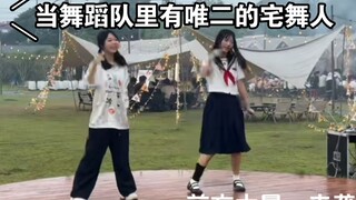 企图给kpop人一点宅舞震撼（bushi