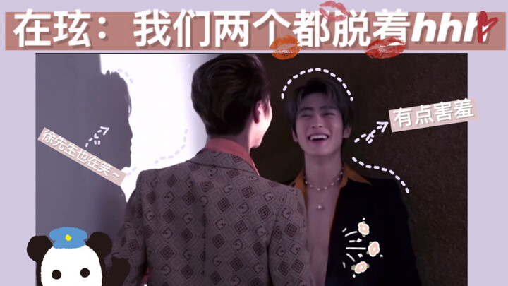 [CC] Jaehyun: We’re both naked.