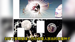 佐菲担任宇宙警备队队长，新的征程即将开始