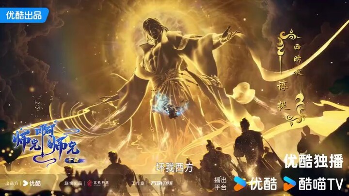 My Senior Brother Is To Steady New Privew